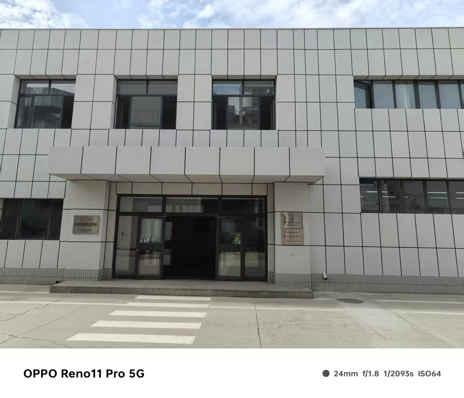 聊城市单曲弧形铝单板仿石材铝单板 - 推荐